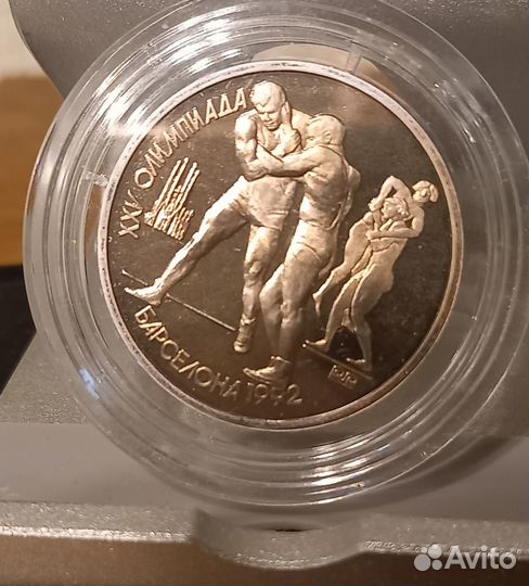 1 рубль 1991
