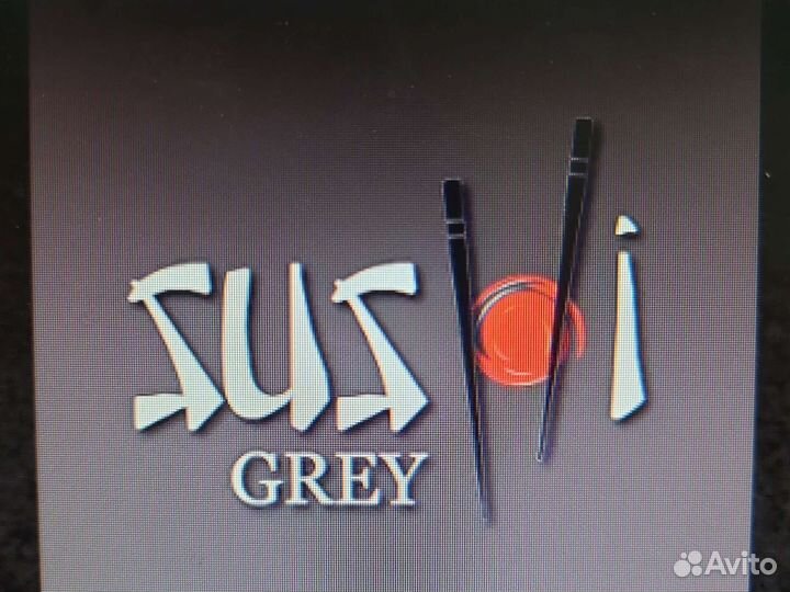 Повар-сушист