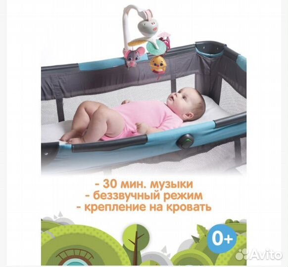 Мобиль Tiny Love