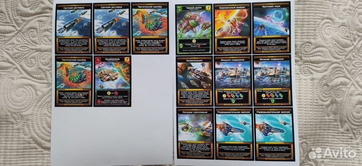 Дополнения для игры 