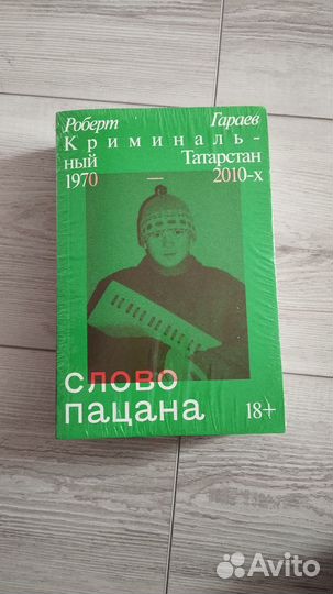 Книги young adult