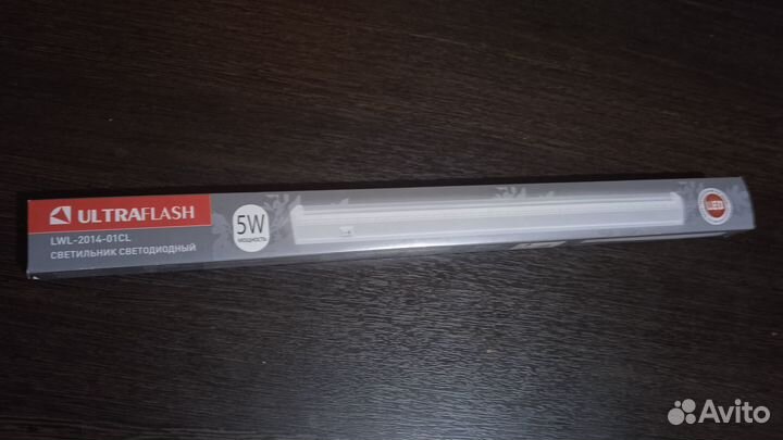 Фитосветильник светодиодный для растений