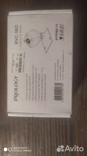 Камера заднего вида