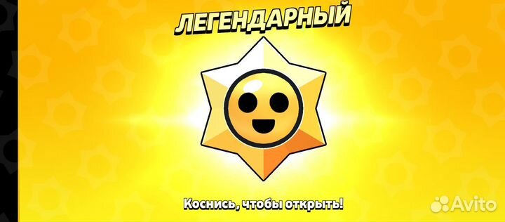 Тренер по бравл старс и стандофу