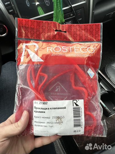 Прокладка клапанной крышки A14net