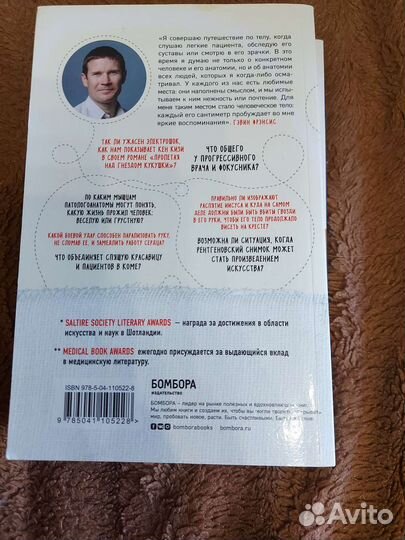 Книги разные