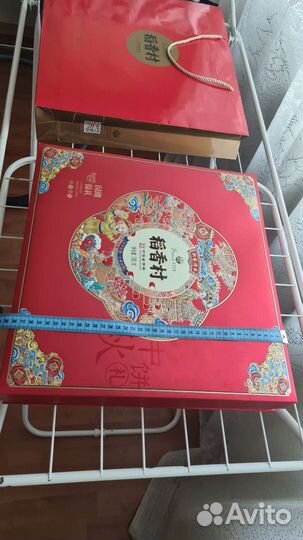 Коробка подарочная