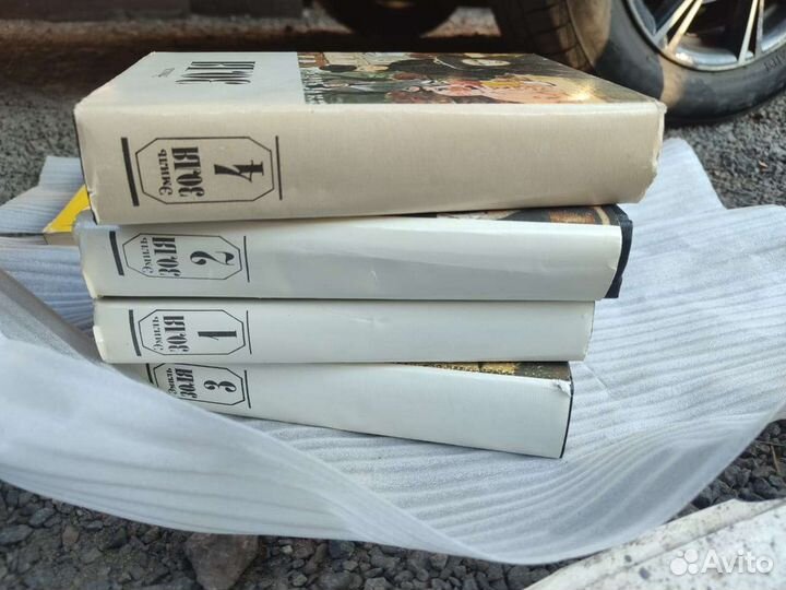 Эмиль Золя 1-4, собрание сочинений 1995