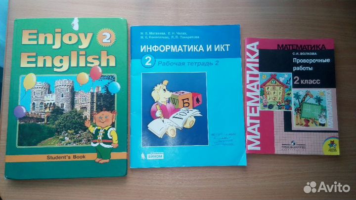 2 класс английский, математика