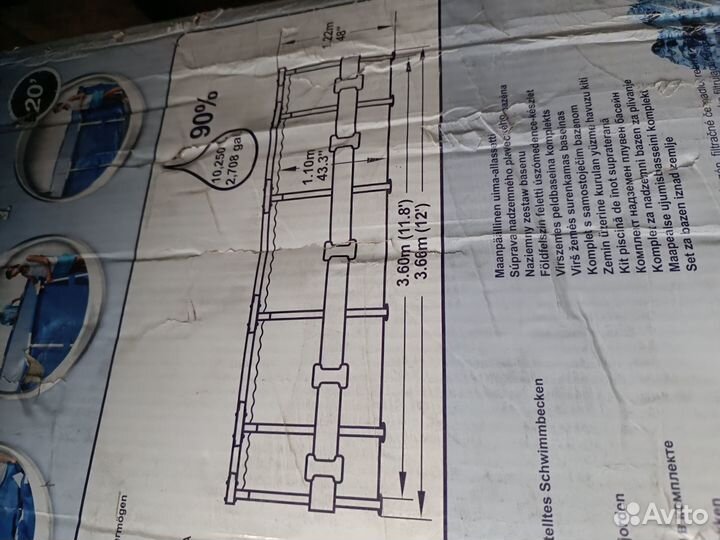 Каркасный бассейн 366 на 122 бу