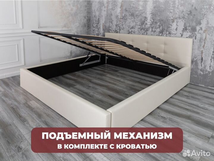 Кровать с подъемным механизмом 180х200