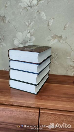 Полное собрание в одном томе.Книги