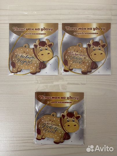 Новогоднее подвесное украшение