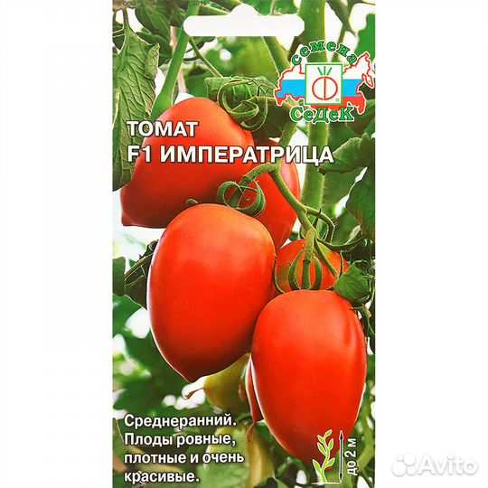Томат Императрица F1