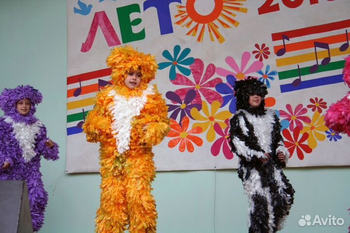 Костюм сценический