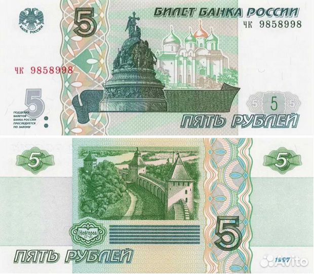 Банкноты Россия, СССР UNC