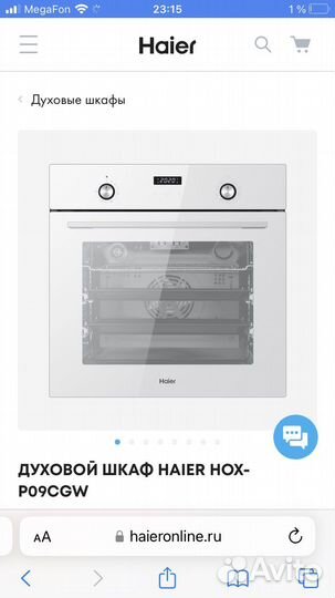 Духовой шкаф haier встраиваемый