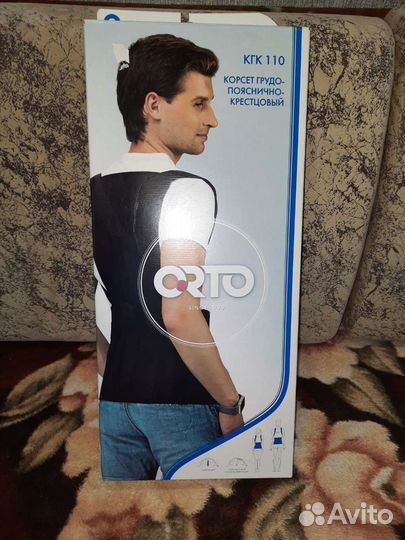 Корсет для позвоночника