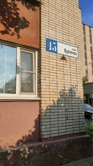 2-к. квартира, 33,3 м², 3/9 эт.