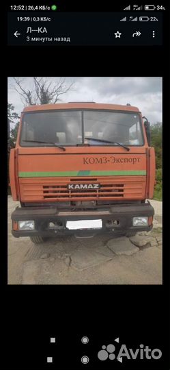 Автобетононасос