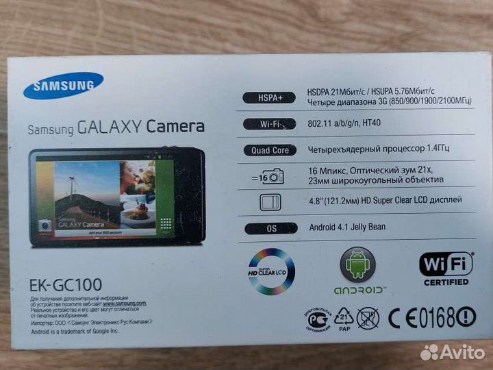 Компактный фотоаппарат