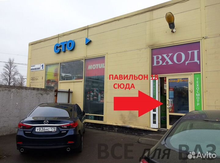 Вакуумный усилитель 2108-21099 2113-2115 Спорт