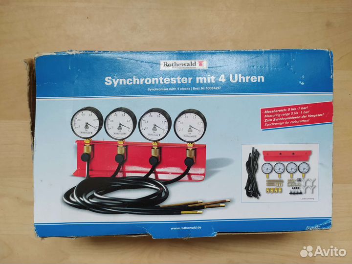 Синхротестер