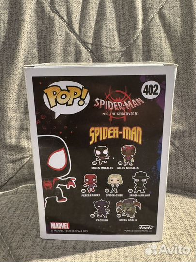 Funko Pop Spider-man Miles Morales 402