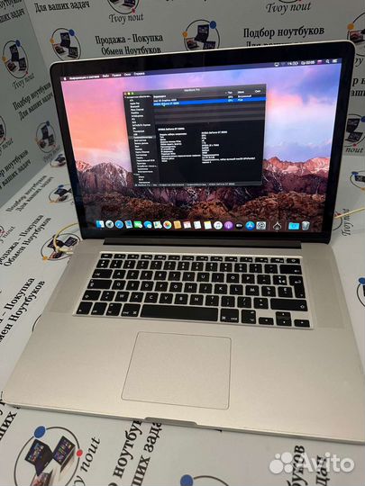 Идеальный Макбук про 15 Retina core I7