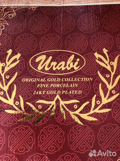 Чайный сервиз Urabi