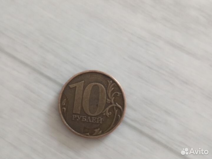 10рублей