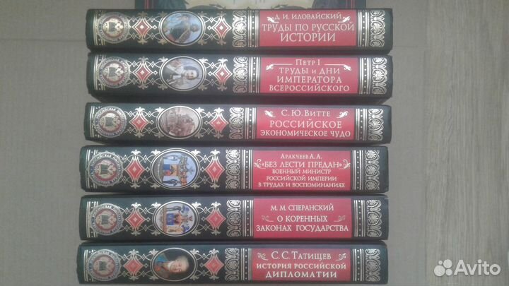 Серия Российская императорская библиотека