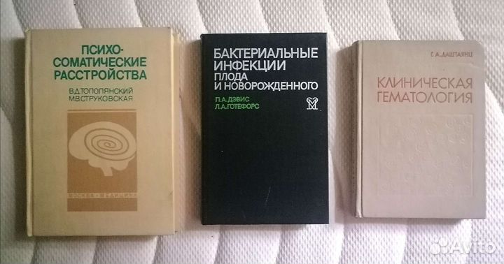 Учебники, книги - медицина, реклама, химия, физика