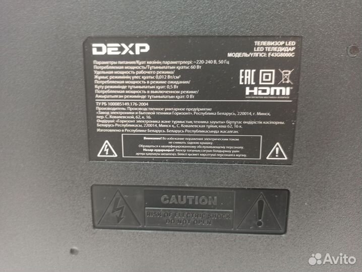 Телевизор dexp F43G8000C