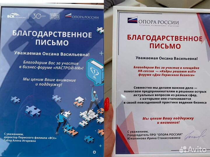 Юрист по земельным вопросам, земельному праву