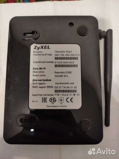 Wifi роутер keenetic