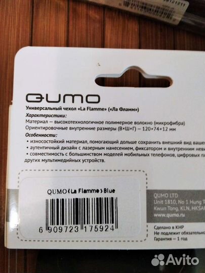 Пакетом все сразу