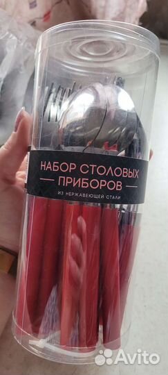 Набор столовых приборов новый