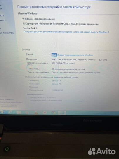 Ноутбук lenovo b50-45