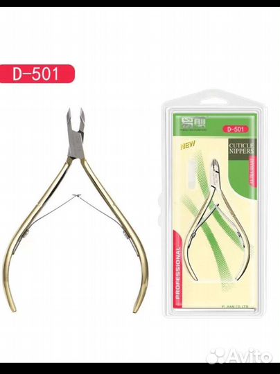 Маникюрные щипцы