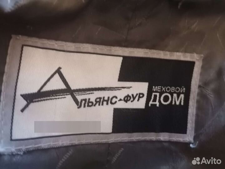 Шуба мутоновая 48 размер