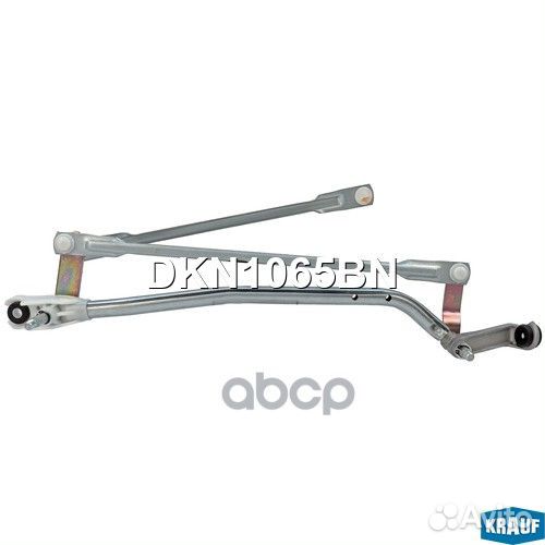 Трапеция стеклоочистителя DKN1065BN Krauf