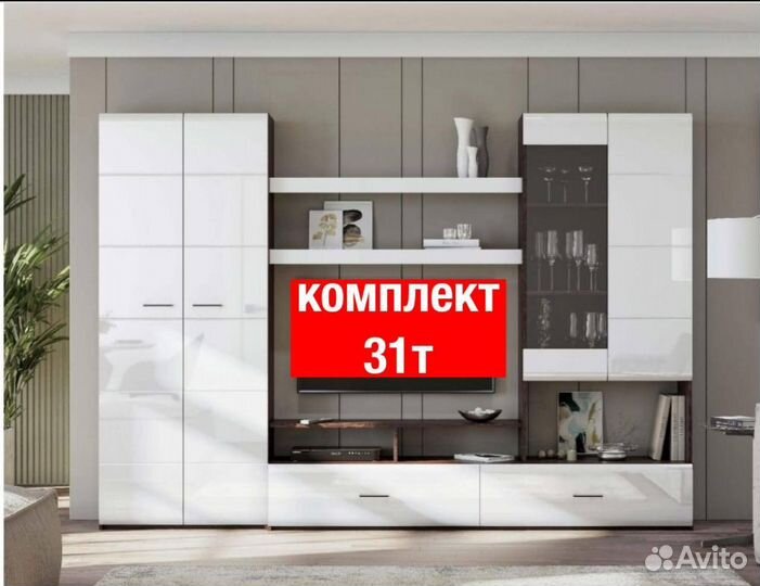 Тв группа зона витрина 