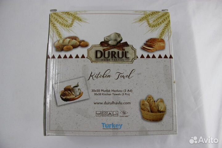 Набор кухонных полотенец Durul