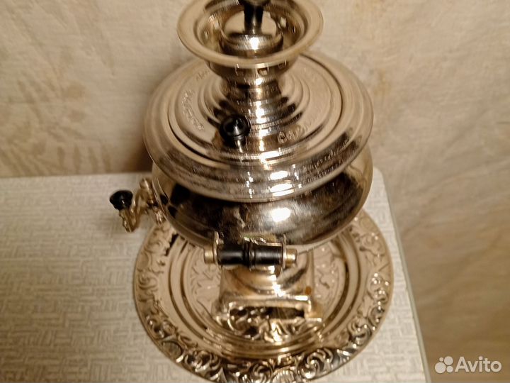 Самовар Ясная поляна СССР