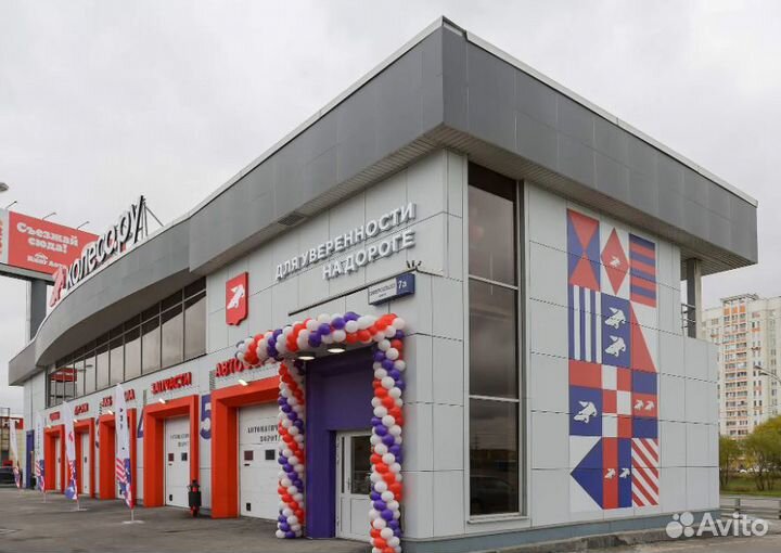 Автослесарь