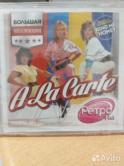 CD DA запечатан