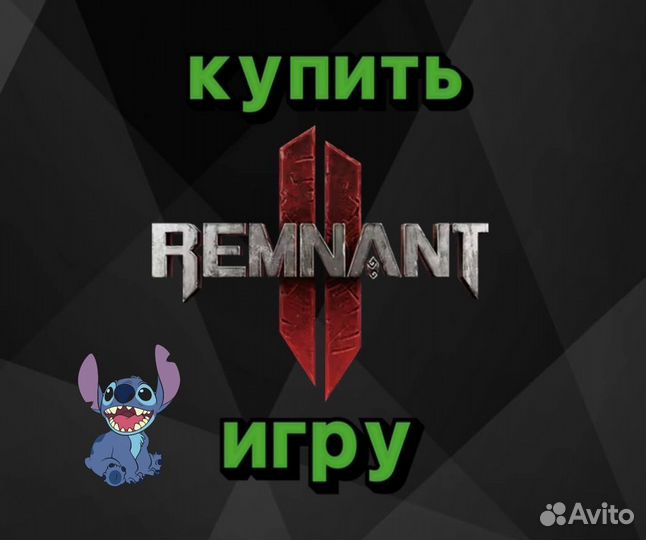 Купить игру remnant 2, игры стим