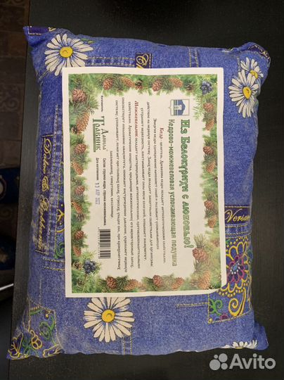 Новая кедрово-можжевеловая Подушка