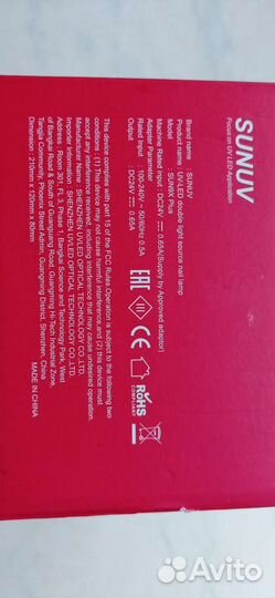 Товары для маникюра и педикюра